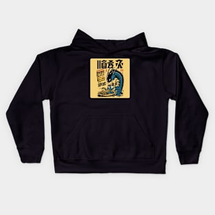 vintage Japanese Xenomorph 3 Kids Hoodie